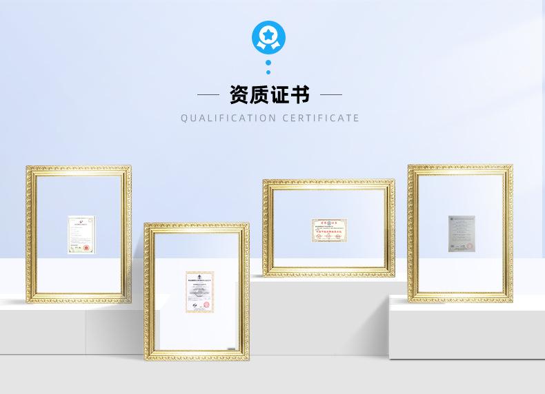 内材详情介绍_06