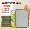 Paño de Cocina Plateado Impreso Transfronterizo, Estropajo, Trapo Absorbente para Lavar Platos, Esponja de Cocina Doméstica de Doble Cara, Paño de Toalla