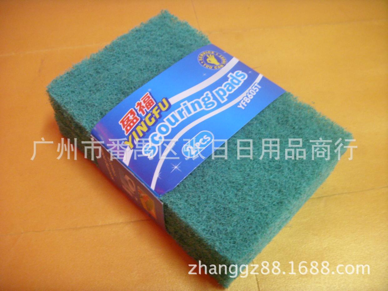 2片装盈福百洁布2