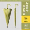 Paraguas Automático de 24 Varillas con Funda Impermeable, Mango Recto, Paraguas de Golf de Mango Largo, Logo Impreso, Regalo Corporativo para Exteriores