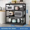 Estante para Sala de Estar Armazenamento Multicamadas Rack Exibidor de Lanches Simples Rack de Utensílios para Varanda Armário Multifuncional de Piso para Cozinha
