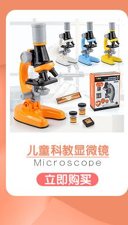 关联营销_07.jpg
