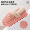 Chinelos de Algodão para Casal Femininos 2026 Novo Estilo Outono/Inverno Plus Veludo Engrossado Quente Impermeável Gola de Pelo Salto Fechado Sapatos Pós-Parto Atacado
