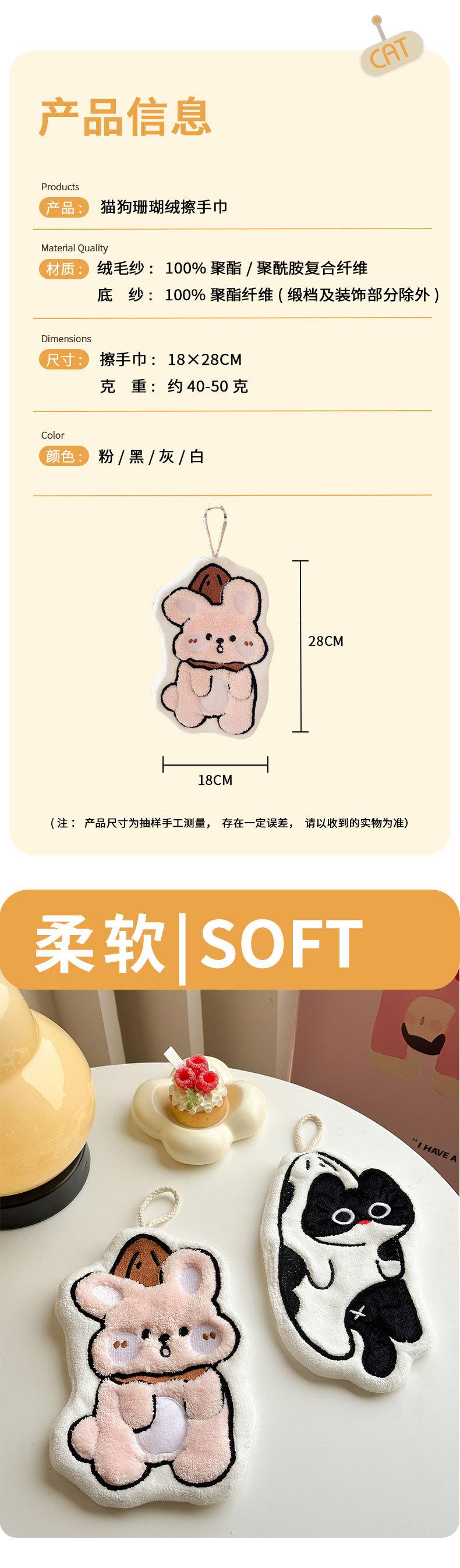 被拿捏的猫狗详情-拷贝2_02.jpg