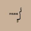 Aplicável a OPPO real me 9i boot volume key real me 9i PDVM00 power key switch mobile phone test key edge