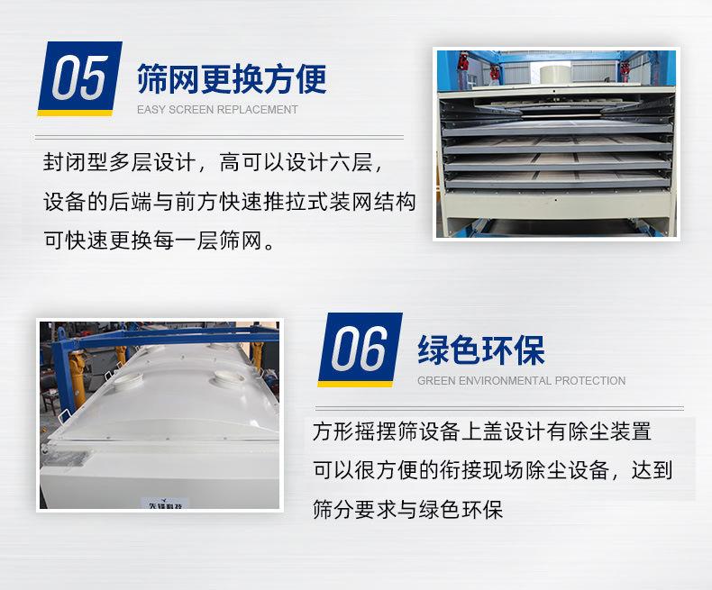 18401612549_234424795_01_04