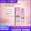 Rodillo Masajeador de Ojos Enfriador Transfronterizo 15ml Rodillo Masajeador de Ojos Enfriador