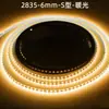 Fita de LED à Prova d'Água 6mm de Largura Formato Cobra Tipo S 120 Luzes 60 Luzes/Metro Baixa Tensão 12V Tira de Luz Luminosa Formato Letra para Publicidade