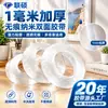 Cinta Nano Transparente de 1 mm de Grosor para Decoración de Paredes del Hogar, Adhesión Alta, Transparente, Sin Costuras, Cinta Doble Cara, Fabricante Mayorista