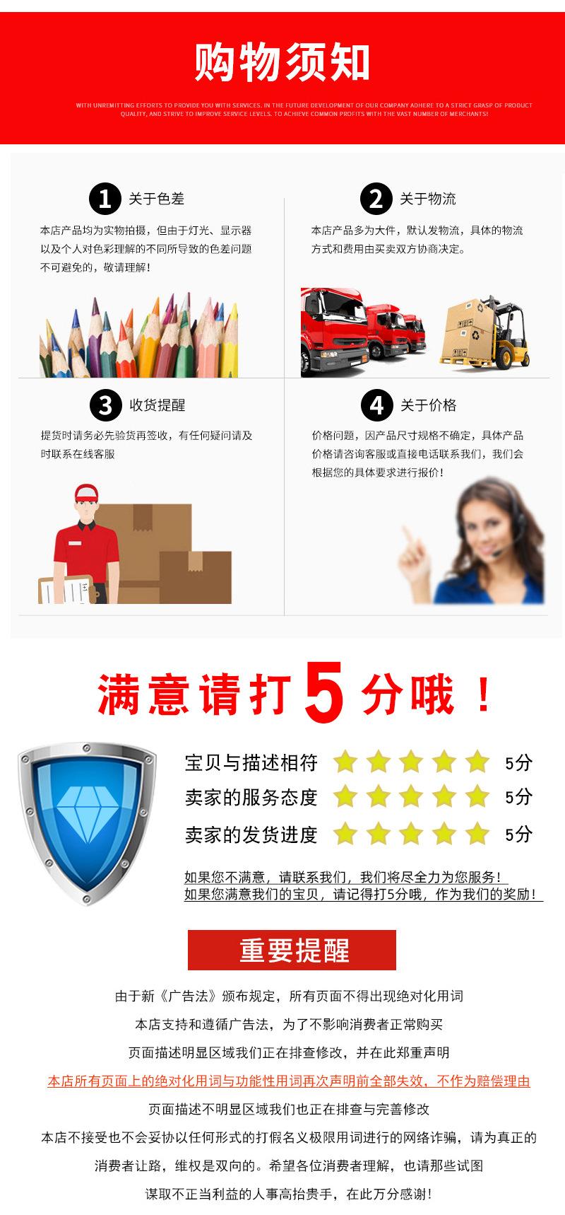 详情页(1)_08.jpg