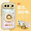 [Mascotas Felices Lindas] Adecuado para Funda de Teléfono Móvil Vivos50Promini Caricatura S30 Funda Suave de Silicona S19 Modelo Súper Popular