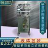Máquina Llenadora y Empaquetadora Automática de Líquido Aceite de Chile Kétchup Jugo Agua Pura Empaquetadora Pequeña Vertical