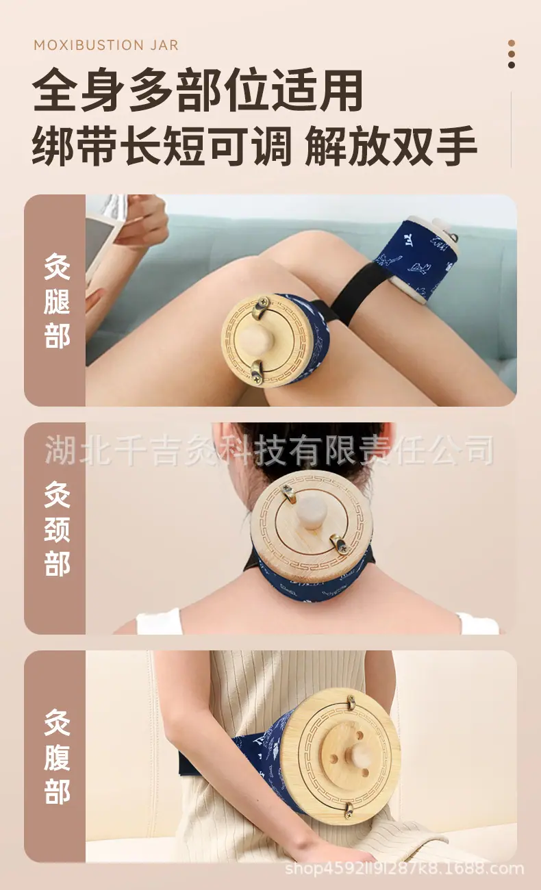 楠竹罐拆卸款4_