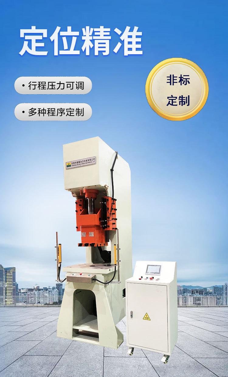 信隆30吨详情_02