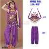 Viaje al Oeste, disfraz de conejo de jade, cosplay, hada femenina, danza india, danza del vientre, disfraz de actuación infantil, Tianzhu Girl