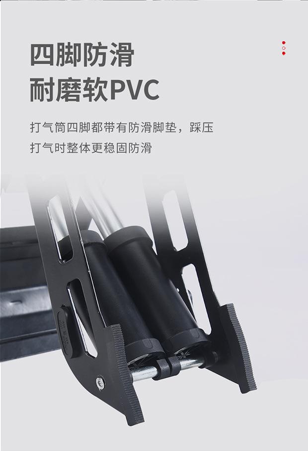 打气筒_12.jpg