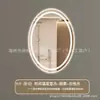 Espejo de Baño Oval Cruzado Montado en Pared Espejo de Baño para Inodoro con Luz LED Pantalla Táctil Impermeable Espejo Inteligente