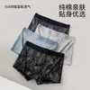 Procesamiento Personalizado Ropa Interior para Hombre 100% Algodón 10A Calzoncillos tipo bóxer Antibacterianos Cómodos Transpirables Shorts de Bóxer Al por Mayor En Stock O