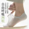 Calcetines de Algodón de Xinjiang para Hombre, Verano, Malla Fina, Transpirables, Invisibles, Bajos, Antideslizantes, Versátiles, Calcetines Cortos