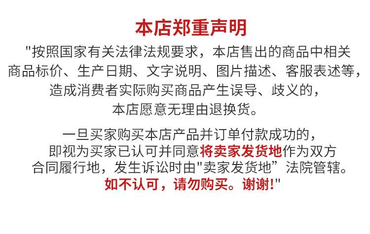 详情_21.jpg