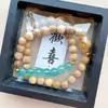 Pulseiras de Madeira com Cheiro de Leite, Contas de Buda de Círculo Duplo, Contas de Rosário, Joias de Sândalo Estilo Chinês para Homens e Mulheres, Pulseiras de Contas de Madeira para Transmissão ao Vivo, Adornos de Mão