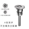 Aço Inoxidável 304 10L Cabeça Única, Cabeça Dupla, Cabeça Tripla Balde de Limpeza para Máquina de Cerveja Artesanal, Equipamento de Limpeza de Tubulação para Máquina de Cerveja