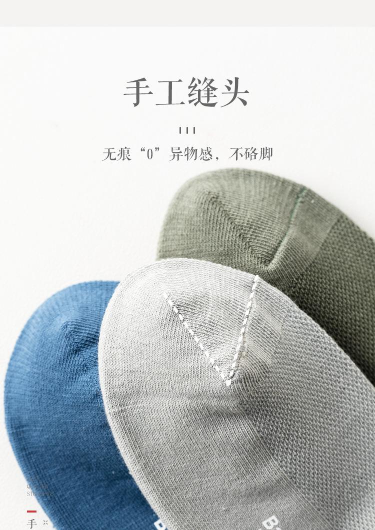 详情页_10