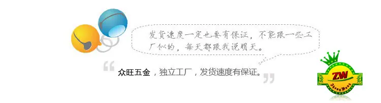 发货速度