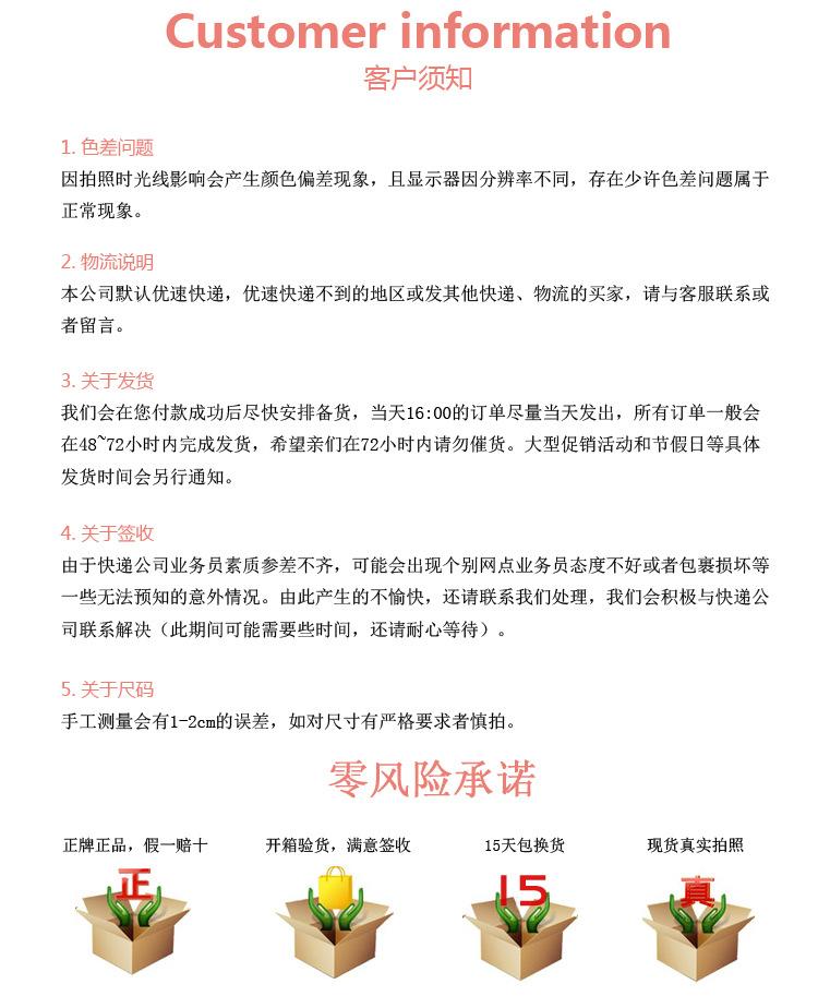 六片羊毛绒帽