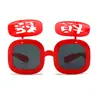 Artículo de Tendencia 2026: Gafas de Sol Festivas con Cubierta abatible para un Look de Alto Valor, Perfectas para Celebraciones de Año Nuevo y Accesorios para Fotos