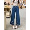 Comércio Transfronteiriço Jeans Wide-Leg Plus Size Gordinha mm Retrô para Mulheres Verão Fino Cintura Alta Solto Modelador Seda de Gelo Perna Reta
