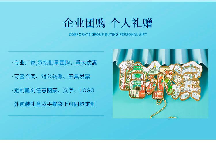 哈尔滨书签_03.jpg