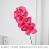 Orquídea Mariposa de Seda Simulada de 9 Cabezas para Fondo de Fotografía de Bodas, Decoración de Escenario, Arreglo Floral, Decoración del Hogar, Flores Decorativas Suaves para Vestíbulo de Hotel