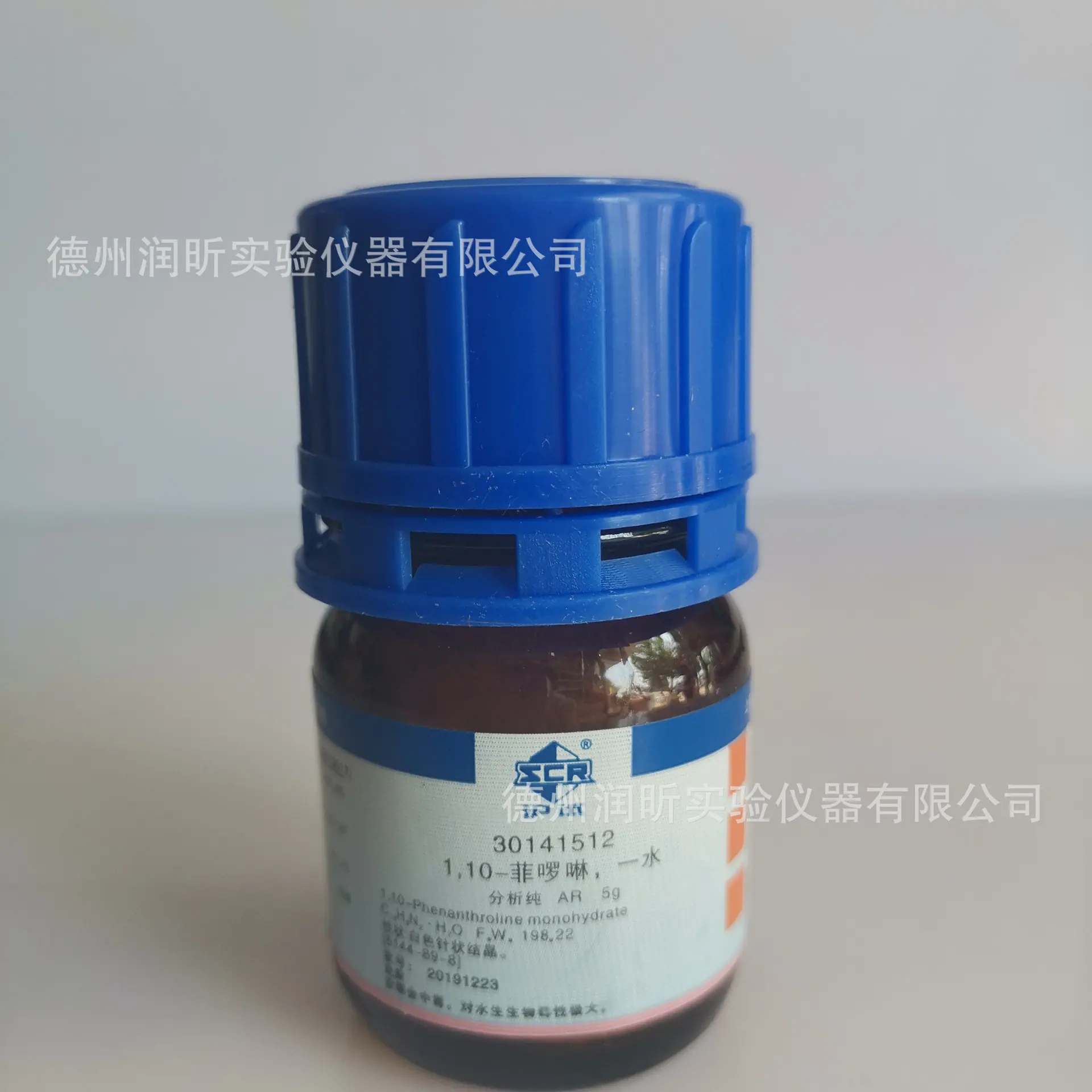菲罗啉1