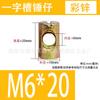 Tuerca de martillo ranurada color negro zinc ranura de cruz agujero horizontal tuerca zinc blanco ranura de martillo de arroz M6M8