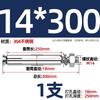 Estándar Nacional 304/201/316 Acero Inoxidable Tornillo de Expansión Perno Tubo de Extensión Extraíble Expansión Externa Tornillo M6M8M10