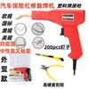 Máquina de reparo de para-choque de automóvel pistola de solda para reparo de para-choque de plástico prego de solda vareta de solda máquina de solda plástica fusor a quente