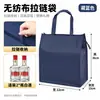 Bolsa de almacenamiento de tela no tejida engrosada ecológica con cremallera, logotipo impreso, embalaje, bolso de mano engrosado de alta calidad, tamaño grande