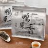 Set de Caja de Regalo Phoenix Dancong Yashixiang para Regalar, Milan Fragrance a Granel para Venta al por Mayor, Phoenix Dancong al por Mayor, Té Nuevo, Té de Primavera