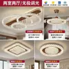 Lámpara de dormitorio en estilo minimalista italiano, espectro completo, ultrabrillante, simple, creativa, acogedora, luz de techo redonda para dormitorio principal, opción predeterminada