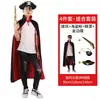 Capa de Vampiro Pirata para Disfraz de Halloween Muerte Fiesta Elegante Capa de Dos Tonos Rojo y Negro