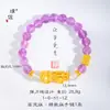 Pulseira Pixiu da Sorte Pu Zuo Gold Store, Mesmo Estilo, Cor Dourado Areia, com Pedras da Fortuna de Ametista Natural, Luxo Leve, Boa Sorte