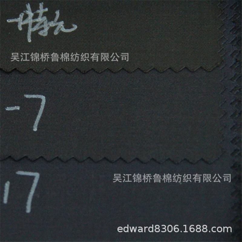 TR素色贡丝锦斜纹1.jpg