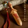 Espada de Madera de Durazno Colgante Pequeño Espada de Madera de Durazno Madera Rayo Tabú Ziwai Espada de Siete Estrellas para Adultos Portátil para Bebé Hecho a Mano Madera de Durazno
