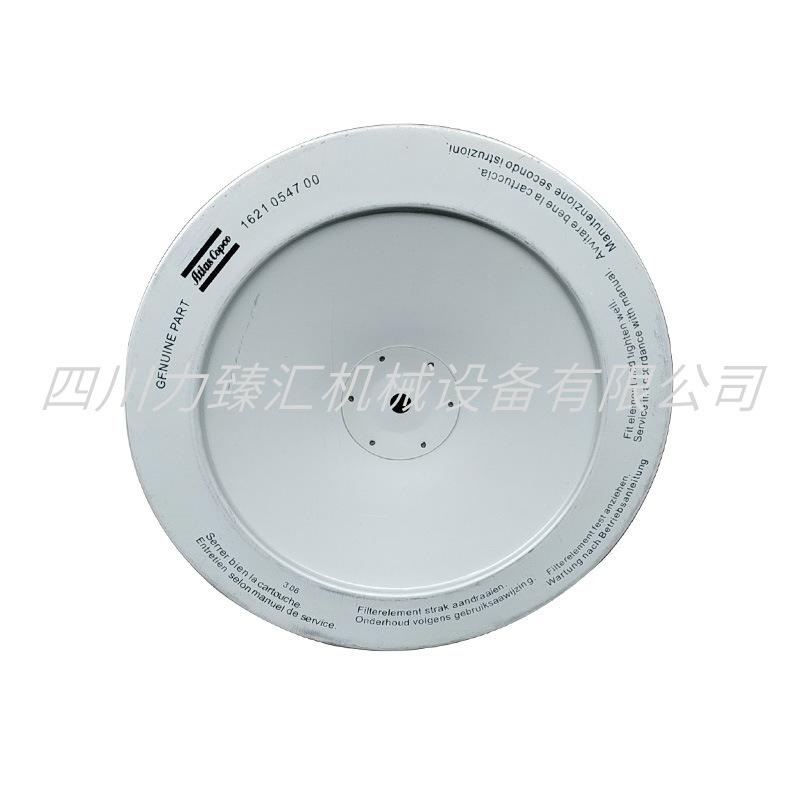 阿特拉斯空滤1621054700=1621054799(1)