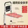 Pasamanos de Cama para Ancianos, Ayuda para Levantarse Anticaídas, Barandillas de Cama, Dispositivo de Asistencia para Levantarse de Ancianos, Estructura de Soporte para Uso en el Hogar