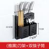 Estante de Almacenamiento para Cuchillos de Cocina, Estante para Cuchillos de Pared sin Taladro, Portapalillos, Estante de Almacenamiento de Cuchillos Integrado