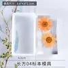 Molde de Silicona para Colgante de Etiqueta Colgante de Resina de Cristal DIY Espécimen de Flor Seca Borde Ondulado Forma de Corazón Redondo Superficie de Espejo Con Agujero