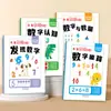 Treinamento de Senso Numérico Infantil: Livro Didático de Educação Infantil para Transição Pré-Escolar, Adição, Subtração, Operações Mistas, Descoberta e Reconhecimento de Números