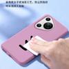 Adecuado para Huawei Pura70Ultra Funda para Teléfono Móvil de Silicona Líquida Mate60Pro Color Puro Simple Pareja Vaina Suave